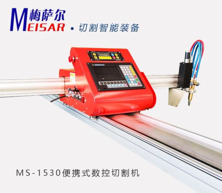 Portable Cnc Flame Plasma Cutting Machine